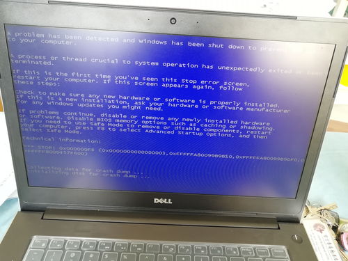 电脑屏幕纯蓝屏了怎么办,电脑屏幕蓝屏是怎么回事