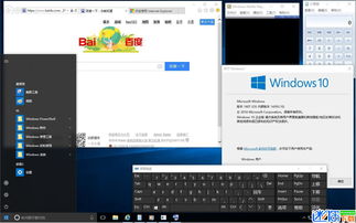 windows7精简版,windows7精简版32位