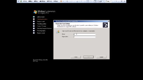 windowsxp精简系统下载,winxp系统精简版