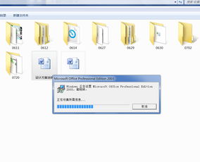 word2007官方下载免费版电脑版,word文档2007电脑版软件下载