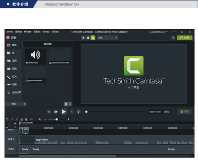 视频编辑软件,视频编辑软件可以对视频进行分割,也可以进行合并