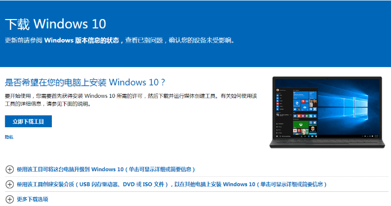 windows10系统镜像,win10系统镜像怎么用