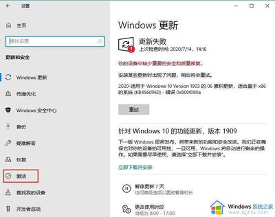 windows10永久激活密钥,windows10永久激活密钥软件