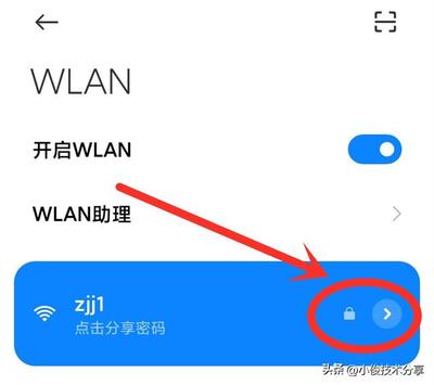 手机wifi已连接却上不了网,手机wifi已连接但不能上网的原因