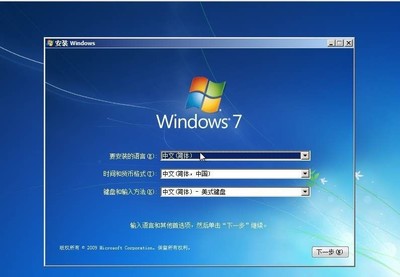 win7原版iso镜像下载,windows7官方原版iso镜像网址下载