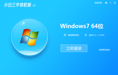 windows7系统下载官网原版,下载官方win7