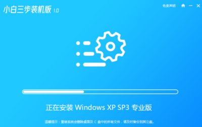 深度xp系统下载纯净版,windowsxp深度技术精简版