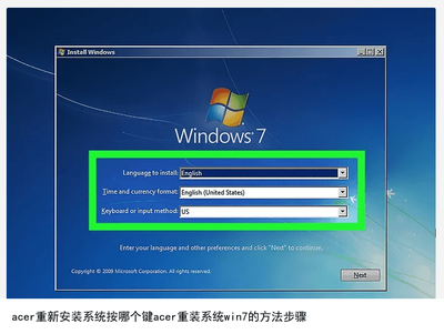 用光盘安装windows7系统,如何用光盘安装win7系统