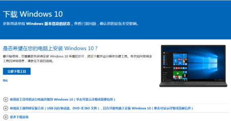 windows10安装程序,windows10安装程序下载文件在哪