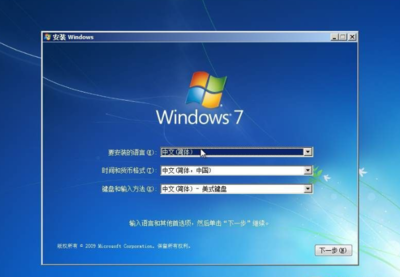 windows7原版系统,原版win 7