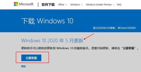 windows10易升,windows10易升可以卸载吗