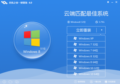 windows732位旗舰版,windows732位旗舰版带2016office