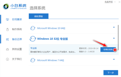 windows10专业版安装教程,w10系统专业版安装教程