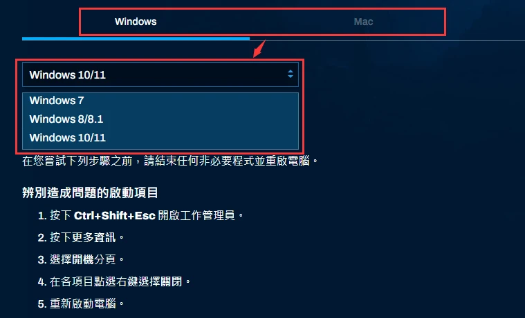windows7虚拟内存怎么设置,win7在哪设置虚拟内存