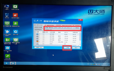 联想笔记本系统下载win7,联想笔记本安装win7系统教程
