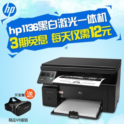 家用建议买哪种打印机,家用建议买哪种打印机耗材少